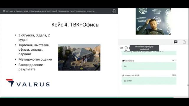 Примеры из практики проведения судебных экспертиз