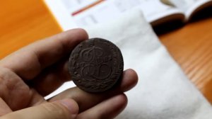 5 копеек 1781 год. Российская империя и Екатерина II. Обзор нумизматики!