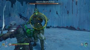 God of War Рагнарёк - Хьялти Невозмутимая (сложность Бог Войны)
