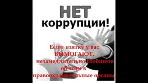 Защита прав несовершеннолетних