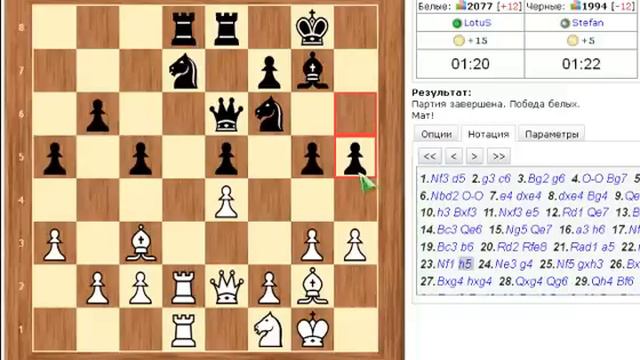 LotuS -Stefan давление по линии смотреть онлайн