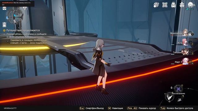 Honkai: Star Rail - Стрим 1 - Начало! смотреть онлайн