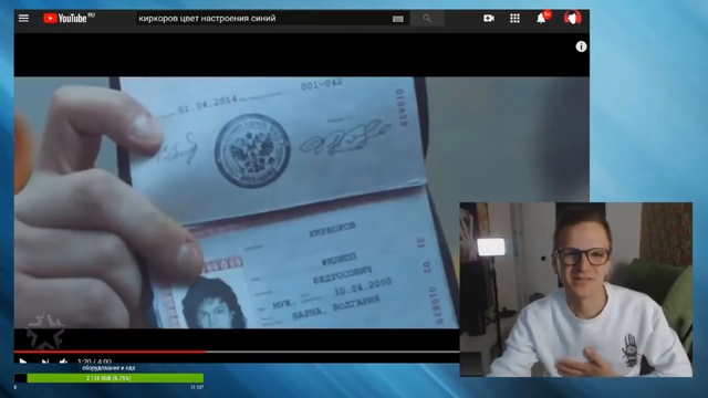 ЛАРИН СМОТРИТ- ФИЛИПП КИРКОРОВ — ЦВЕТ НАСТРОЕНИЯ СИНИЙ смотреть онлайн