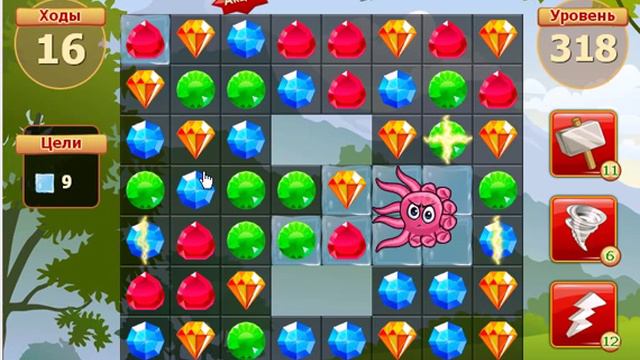 Сокровища пиратов уровень 318 смотреть онлайн