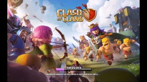 Как создать новый аккаунт в Clash of clans