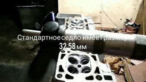 Замена сёдел клапанов ЗМЗ 406. Завод отдыхает.