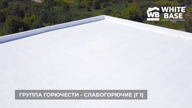 Ремонт кровли производственного здания жидкой кровлей - WhiteBase Пенза