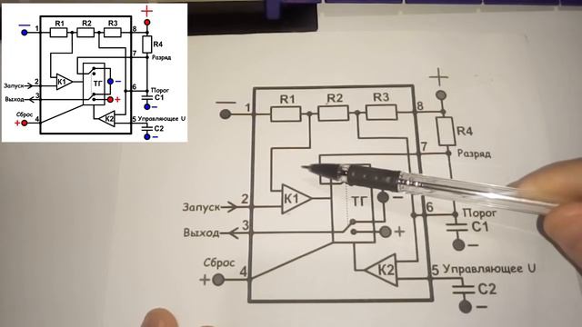 Как работает NE555 _ Таймер 555 смотреть онлайн