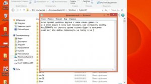 Ошибка 0xc000007b в ГТА 5 КАК ИСПРАВИТЬ
