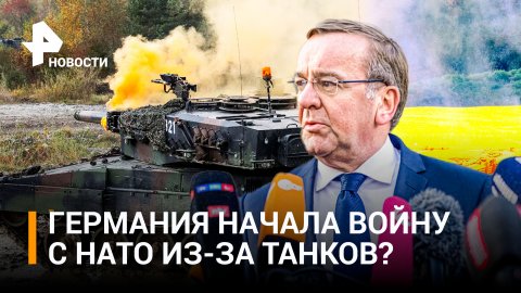 Какое еще оружие Запад поставит Киеву: итоги встречи на базе Рамштайн / РЕН Новости