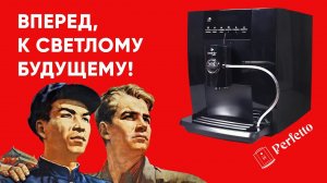 Kaffit Nizza Business - замена Nivona 779/756 в бюджетах до 65 тысяч рублей. Как улучшили Kaffit?