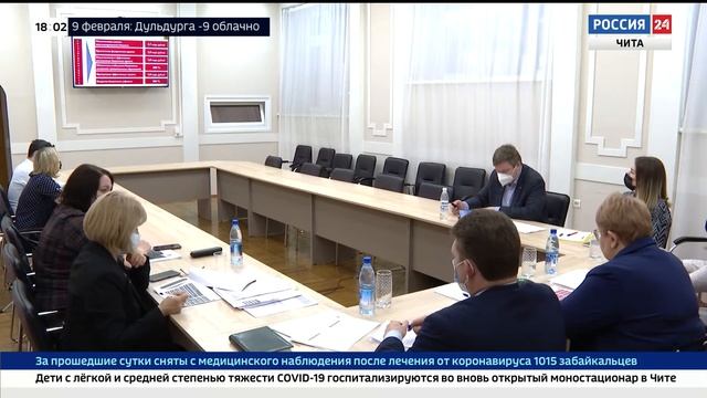 Объём государственного долга Забайкальского края впервые c 2014 года снизился смотреть онлайн