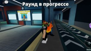 ИГРАЕМ В (Летние обновление ) Смертельные решение #youtube #подпишись #популярное