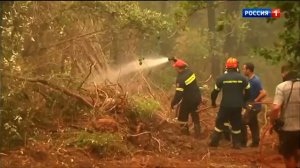 Часы и начало "Вестей в 20:00" [МСК +2] (Россия-1, 15.08.2021)