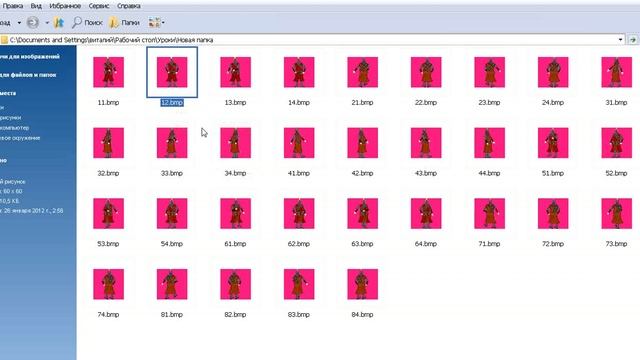 Создание и обработка игровых персонажей в играх / Delphi, lazarus, Pascal / Соколов Виталий смотреть онлайн
