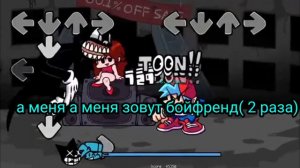 Фрайдей найт фанкин Картун кэт