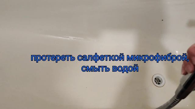 Чистящее средство для ванной комнаты и туалета. смотреть онлайн