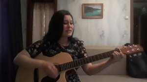 " Недописанный роман" Авторская песня
