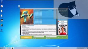 НЕ СКАЧИВАЙ ПИРАТСКИЙ МАЙНКРАФТ, А ТО...Обзор на вирус BLauncher от @VirusNew17