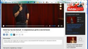 Как вставить видео в Wordpress