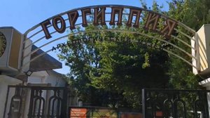 Горгиппия : Анапский археологический музей.