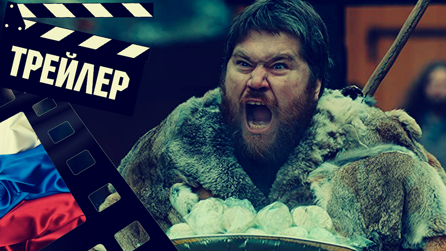 дикий мужчина 2022