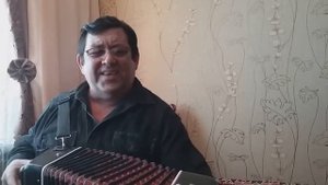 Николай Сундуков на гармошке люблю цыгана Яна ой мама мама