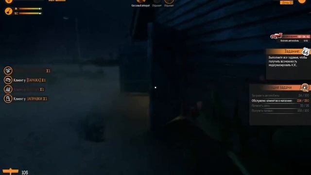 ОТКРЫТАЯ ВЕЧЕРИНКА ➜ Gas Station Simulator #12 смотреть онлайн