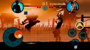 shadow fight 2-разбойник.бой не пропустите