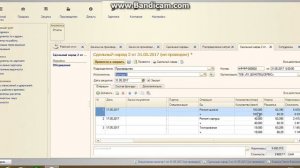 Сдельный наряд 1С УНФ