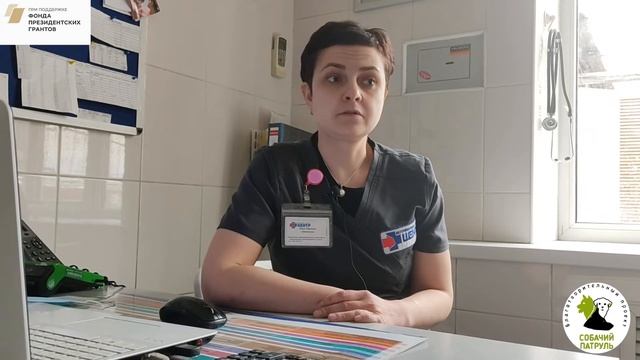 Венерическая саркома.
