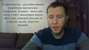 6 клас. Всесвітня історія. Культура Китаю