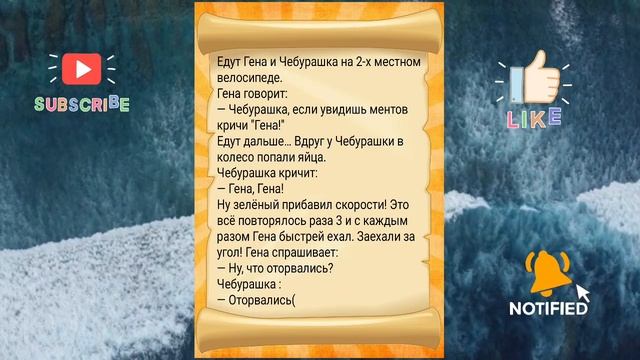 Анекдоты с ПЕРЧИКОМ ! Сборник анекдотов для взрослых.
