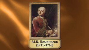 Внутренняя политика с 1725-1762 гг. Видеоурок по истории России 7 класс