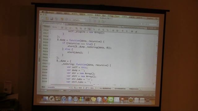 結合jQuery與PHP Smarty的原件架構