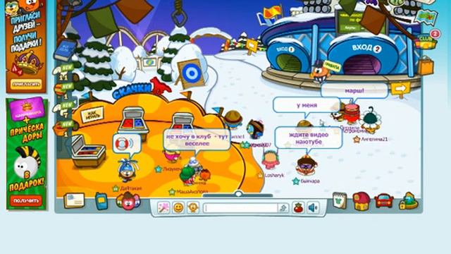 chrome 2013 02 14 09 10 18 48 смотреть онлайн