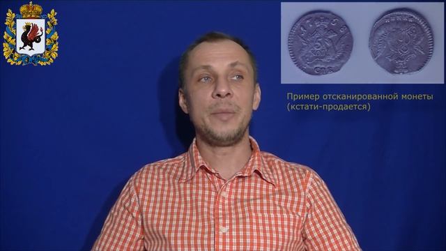 Как я фотографирую монеты перед продажей смотреть онлайн
