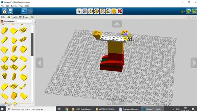 Урок 2 Первороботы смотреть онлайн