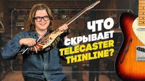 Fender против Gibson. Борьба за звание самой легкой гитары | Гитарный Клуб