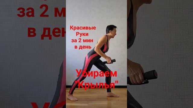 Накачать руки #овчинниковаlive #крепкиеРуки #дряблыеРуки #виситКожа #yogastretch #трицепс
