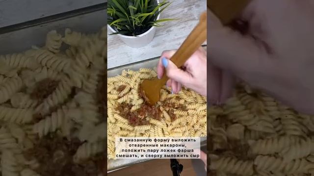 Вкусные макароны с фаршем и сыром - как приготовить макароны с фаршем и сыром - рецепт макарон