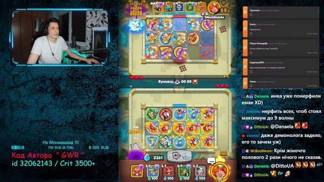 RUSH ROYALE 18.0 | STREAM | СДЕЛАЛ 13 МОНАХА | PVP