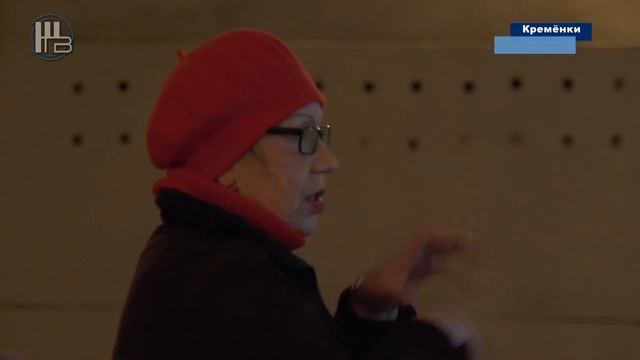 Отчёт главы администрации город Кремёнки
