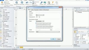 Создание сайтов в программе Web Builder 10 (Урок 3 - слои)