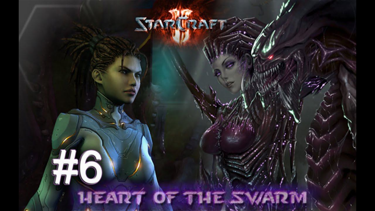 Прохождение StarCraft 2 Heart of the Swarm - Часть 6 - Внутренний враг