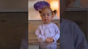 Она косички заплела!