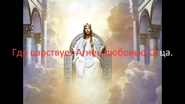 Красота Иисуса /  Нет красоты иной / Христианские песни