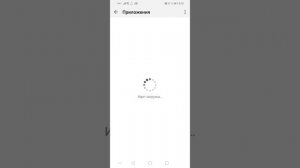 Как правильно удалить приложение на Android