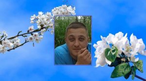 Уходите, что то Вы часто уходите...