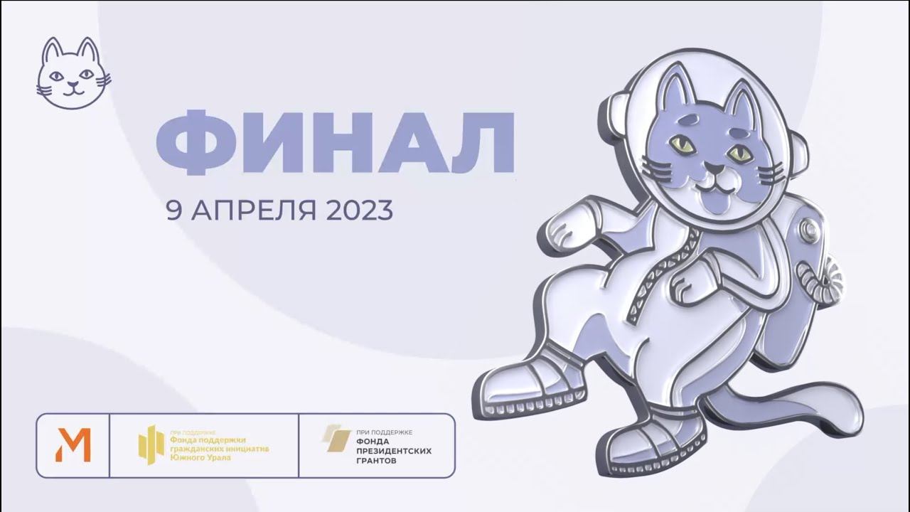 Олимпиада 2023